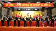 为我县冲刺千亿、争创百强”方针