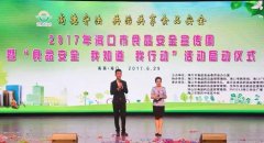 <b>勾当当天共计发放食物药品平安宣传册790余</b>