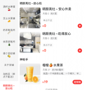 <b>食物平安现患发觉更及时、措置更高</b>