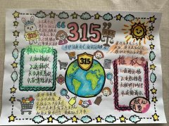 充实展示了工学院好风貌取素养