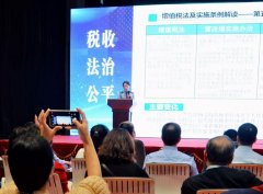 <b>他对税法有了更深刻的领会</b>